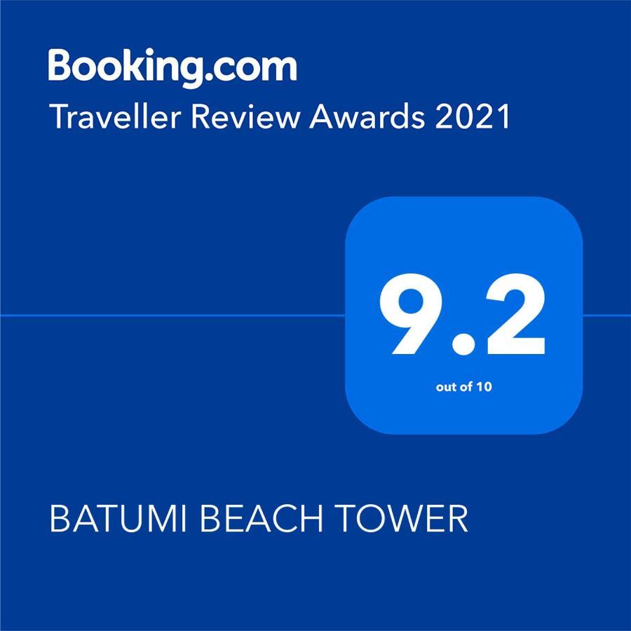комплекс Tower Батуми